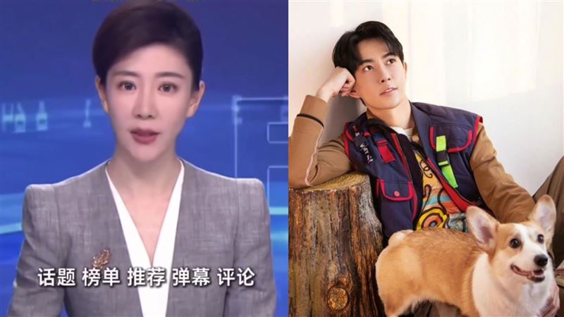 中共忍不住了!于朦朧延燒宣布禁評2個月