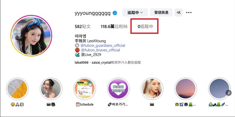 李雅英IG全部退追！李多慧、李珠珢也曾這樣做　知情者揭「真正原因」