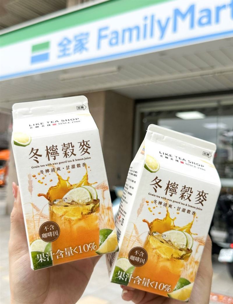 老賴茶棧與全家聯名，推「冬檸穀麥」系列。（圖／老賴茶棧提供）