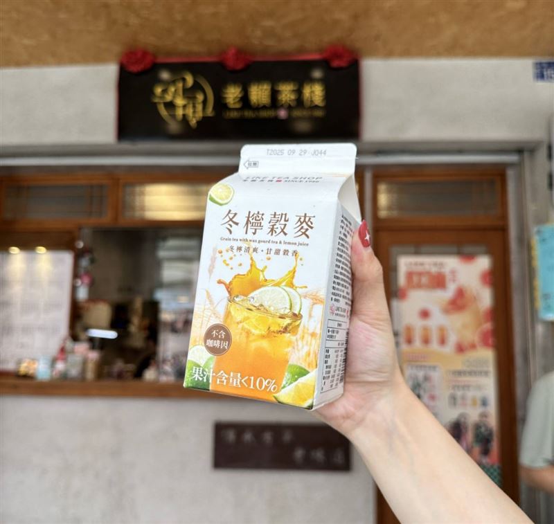 老賴茶棧開創環保新商模，空盒回收5元直接抵。（圖／老賴茶棧提供）