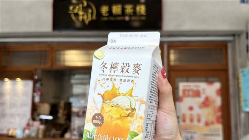 老賴茶棧Ｘ全家聯名！推「冬檸穀麥」新品