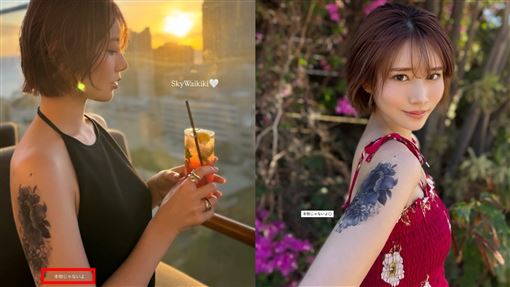 河北彩伽爆刺青犯日本AV大忌！達人揭真相