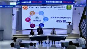 雞肉大廠卜蜂（1215），日前在證交所法說會中表示，2025年雖然外在大環境不佳，但公司將持續強化禽、畜產肉品分切，並持續投資食品加工產業，推進產業鏈垂直整合，營運大方向依舊正確，因此對全年獲利持審慎樂觀看法