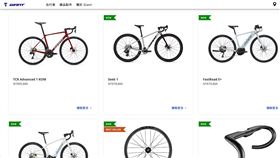 美國以「強迫勞動疑慮」為由，禁止巨大台灣製造產品進口。公司澄清已全面落實改善措施，包含零招聘費與提升住宿品質，並將提出申訴，估短期影響營收約四到五％。（圖／翻攝自巨大網站） 