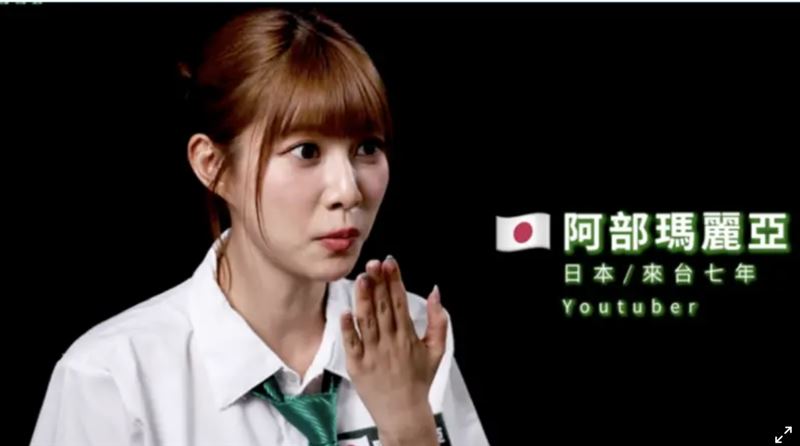 持人阿部瑪利亞突宣告棄權。（圖／翻攝自Youtube）