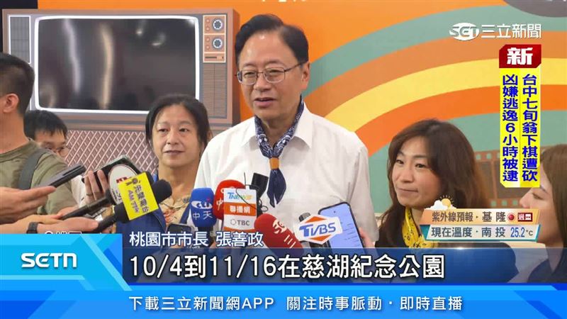 張善政表示，10月4日到11月16日在慈湖紀念公園，要開展今年的慈湖秀