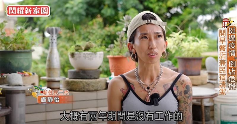 盧靜怡是新住民二代，爸爸台灣人，媽媽來自新加坡