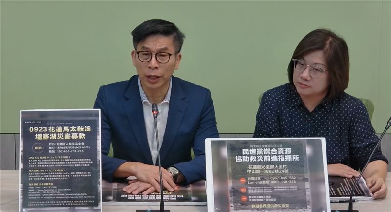 民進黨立法院黨團幹事長鍾佳濱、書記長陳培瑜召開輿情回應記者會。（圖／翻攝自民進黨團臉書）