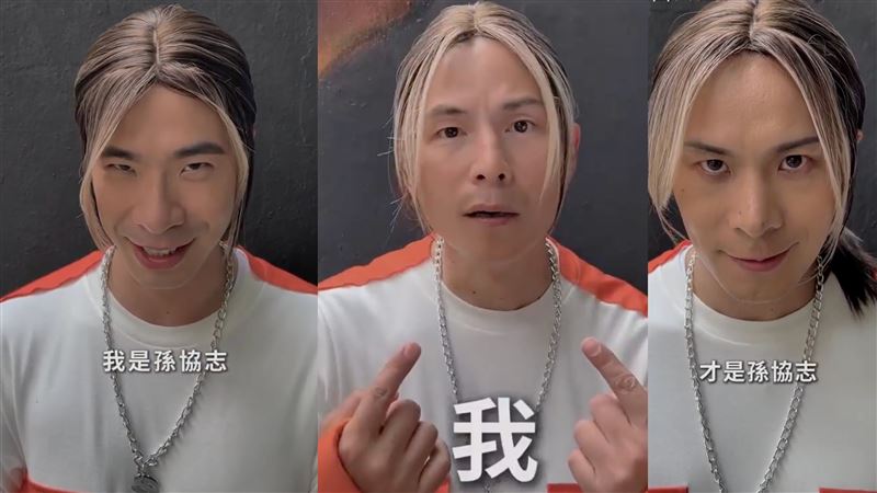「年度最佳迷因獎」創作者巧妙利用孫協志明星臉話題，讓粉絲誤以為複製人出現。（圖／翻攝自IG）