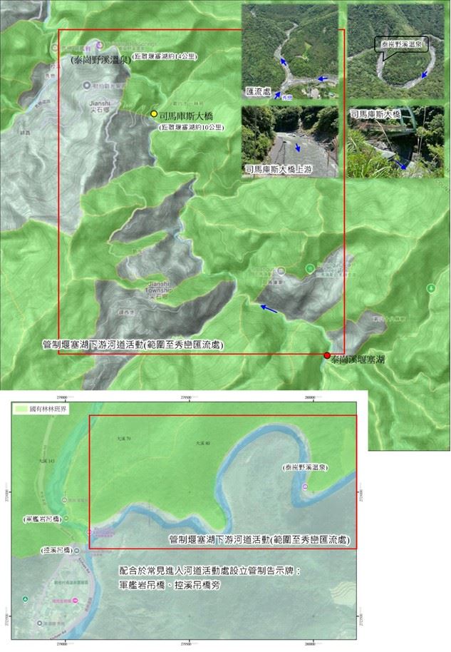 目前新竹泰崗溪堰塞湖土體已達穩定狀態，並處於自然溢流階段。（圖／林保署提供）