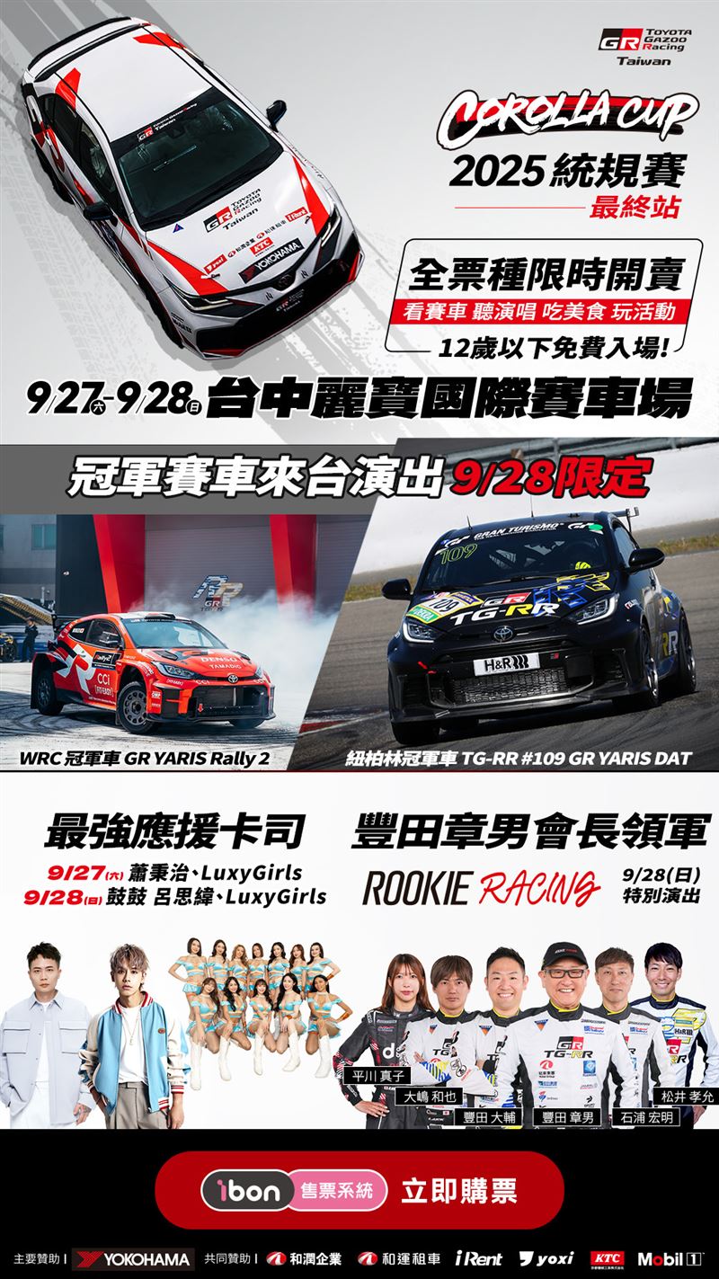 搶攻連假人潮！玩麗寶樂園免費送大桶COLD STONE冰淇淋。（圖／麗寶樂園提供）