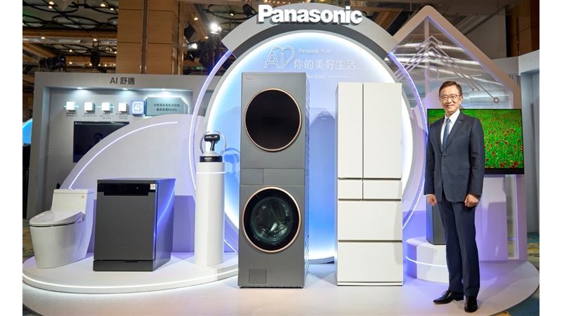 Panasonic秋季家電新品登場！