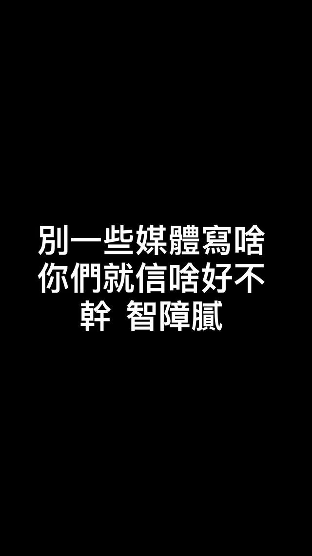 春風回應與郭書瑤熱戀傳聞。（圖／翻攝自春風IG）