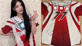 趙娟週。（圖／翻攝自Yahoo拍賣官網）
