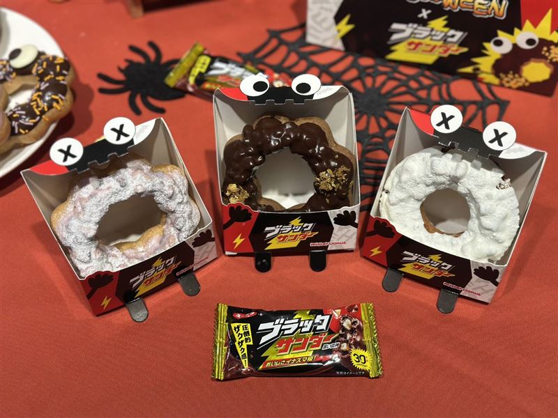 Mister Donut攜手日本雷神巧克力。（圖／品牌業者提供）
