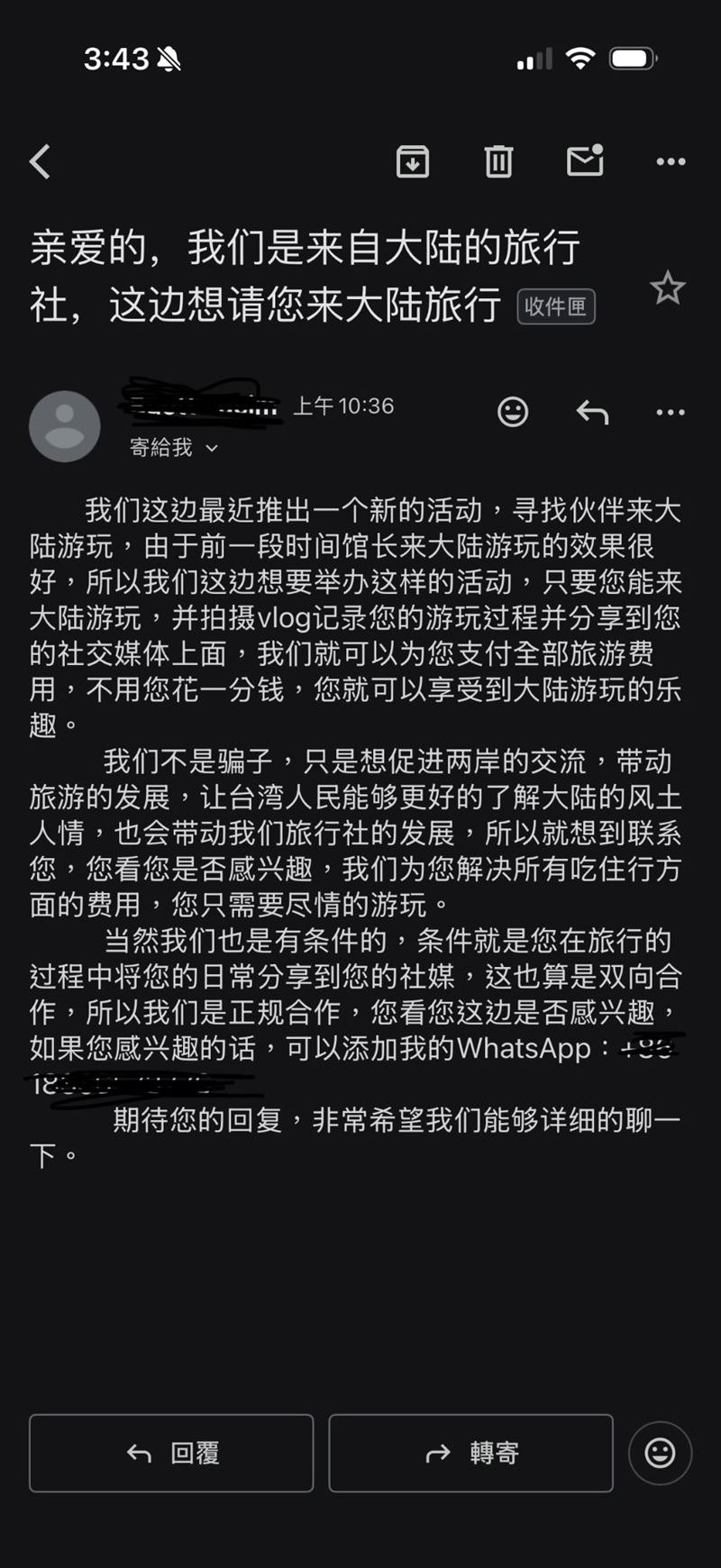 魚乾曬出中國邀約。（圖／翻攝自Thread @annie72127）