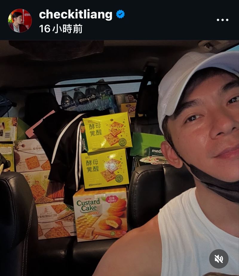 藝人亮哲直接到賣場掃貨，盼能為賑災盡一份心力。（圖／翻攝自亮哲IG)