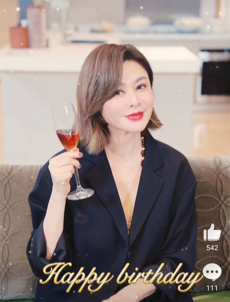 關之琳慶祝63歲生日。（圖／翻攝自關之琳微博）