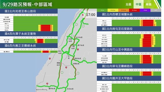 教師節連假收假日路況預測（中區）。（圖／公路局提供）