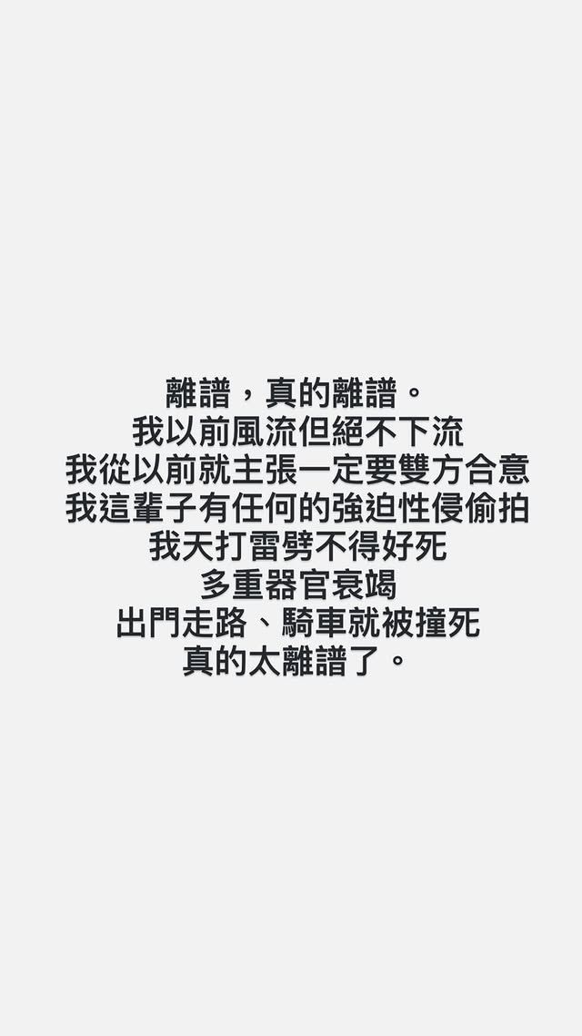 孫生喊冤，痛批判決結果離譜。（圖／翻攝自孫生IG）