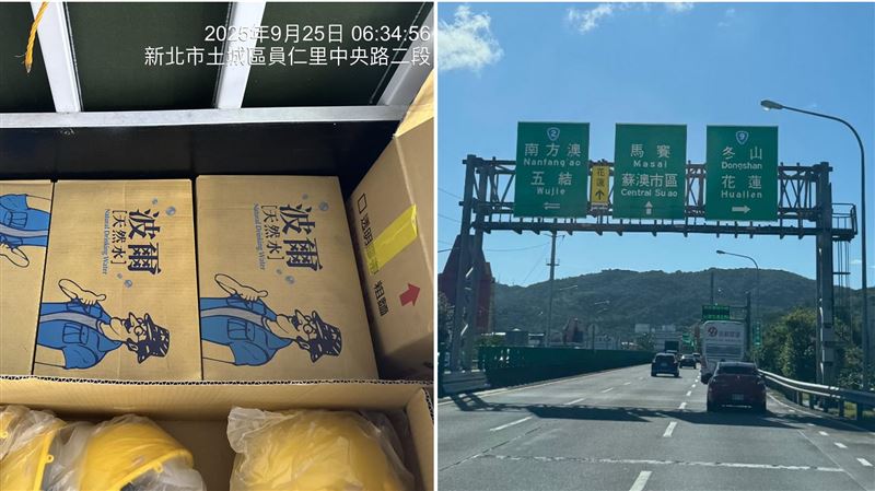 善心民眾一大早從新北土城出發，展開物資直送花蓮光復的旅程。（圖／翻攝自花蓮同鄉會臉書）