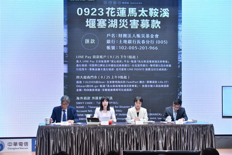 行政院會會後記者會。（圖／行政院提供）