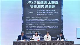 行政院會會後記者會。（圖／行政院提供）