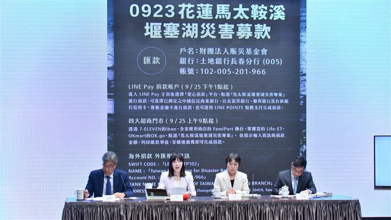 花蓮賑災防詐騙 行政院提出三點提醒