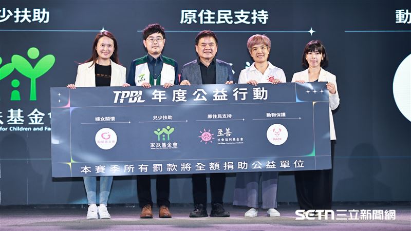TPBL2025-26年賽季開季記者會，新球季罰款將捐贈給勵馨基金會、家扶基金會、至善社會福利基金會和PACK動物之家。（圖／記者劉彥池攝影）