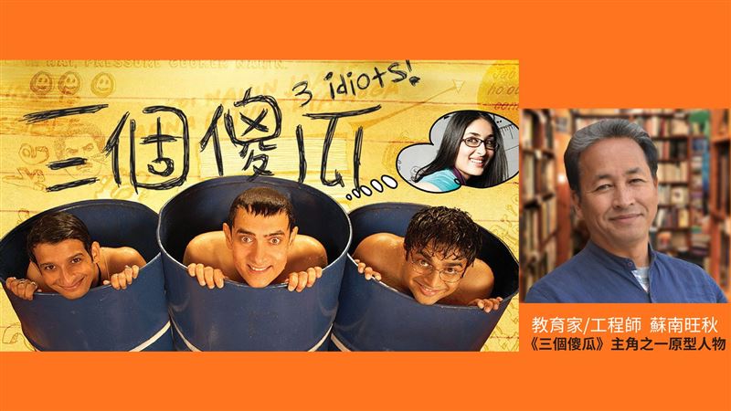 知名印度電影《三個傻瓜》主角之一的原型人物蘇南旺秋帶領絕食抗議，遭政府控煽動。（圖／翻攝網路）