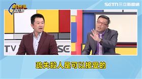 陳柏惟、黃敬平為了誰該負責任等議題對槓吵翻天。（圖／新台灣加油）