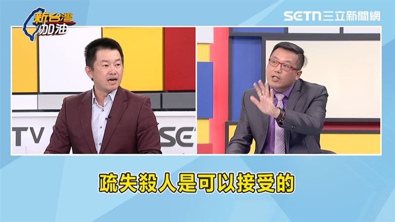 陳柏惟、黃敬平為了誰該負責任等議題對槓吵翻天。（圖／新台灣加油）