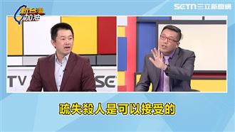 花蓮重災誰負責？陳柏惟黃敬平對槓吵翻天