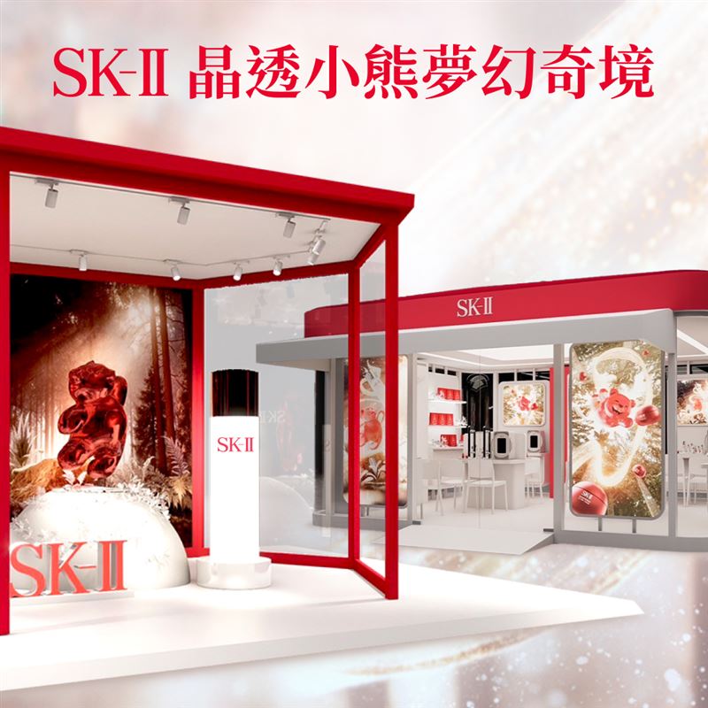 SK-II 2025週年慶限定沉浸式快閃體驗「SK-II PITERA&trade; 晶透小熊夢幻奇境」場地。（圖／品牌業者提供）