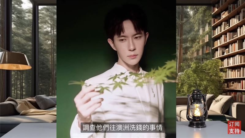 于朦朧在遺書中表示，「親王」最近被調查在澳洲洗錢的事，對方懷疑他用USB儲存證據，認為自己將被殺害滅口。（圖／翻攝自老燈YouTube）
