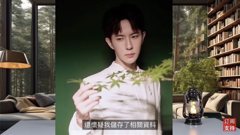 于朦朧在遺書中表示，「親王」最近被調查在澳洲洗錢的事，對方懷疑他用USB儲存證據，認為自己將被殺害滅口。（圖／翻攝自老燈YouTube）