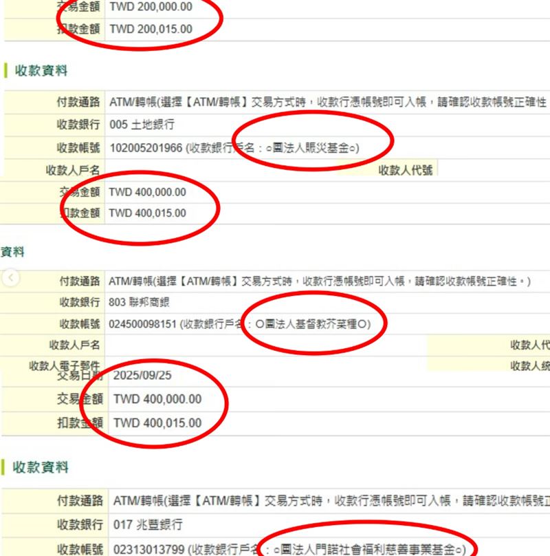 天后闆妹出手捐款（圖／翻攝自IG @ban.mei.onnnnni）