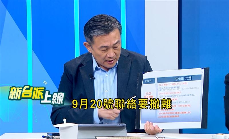 王定宇指出，林務署和消防署早在9月20日就多次聯繫花蓮縣政府，要求盡快撤離。（圖／翻攝自新台派上線）