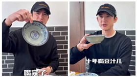 吳慷仁喝豆汁（圖／翻攝自吳慷仁工作室小紅書）