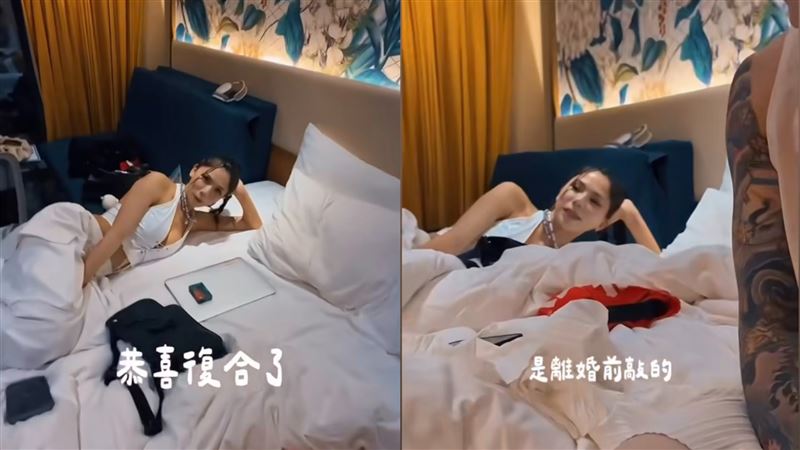 蕾菈、湯宇離婚後「同床睡一起」畫面曝！酷炫虧：恭喜復合　她揭原因