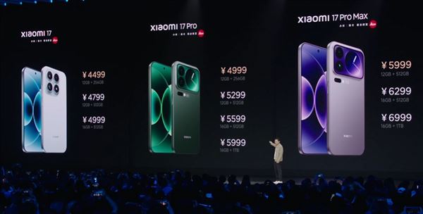 小米17/Pro/Pro Max三機齊發。（圖／翻攝自快科技）