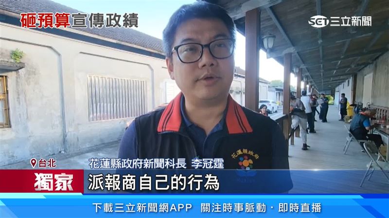 花蓮縣府表示，是派報商自己的行為