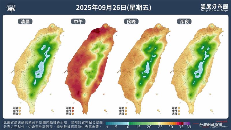 今日中午時段全台各地炎熱，紅到發紫。（圖／翻攝自林老師氣象站臉書）