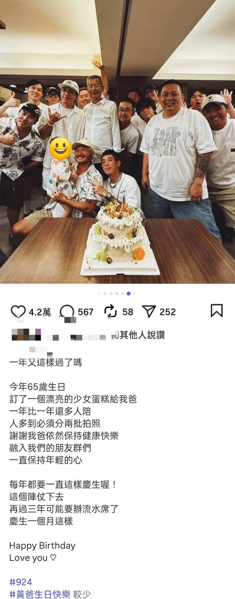 小鬼妹妹發文。（圖／翻攝自IG）