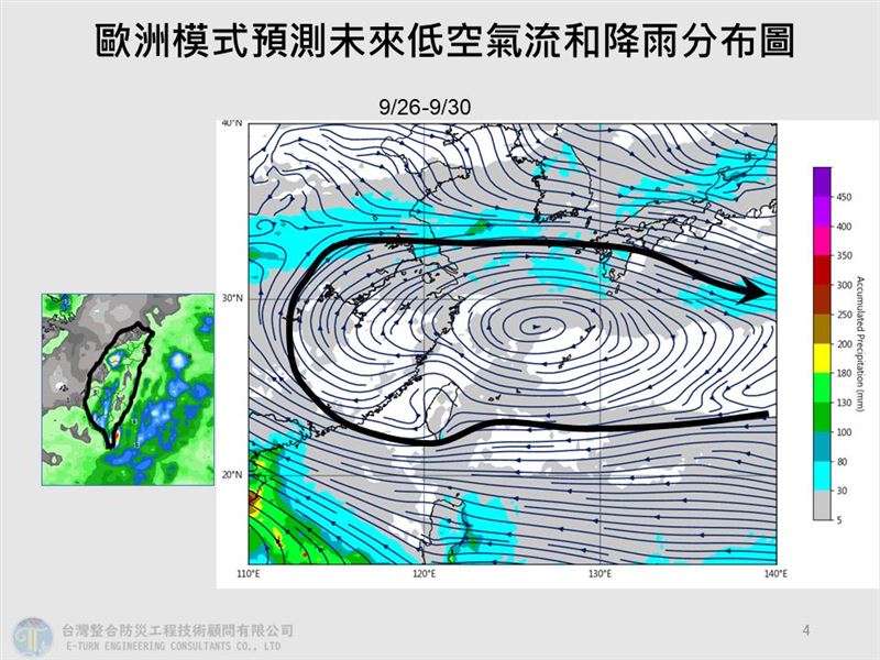 賈新興解析教師節連假天氣，提醒部分地區小心午後零星短暫陣雨。（圖／翻攝自賈新興臉書）