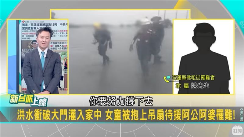 長輩疊羅漢捨命救　6歲童曝：跟老鼠睡覺