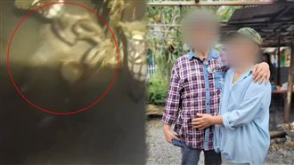 姑婆、爺相擁照曝！疊羅漢…屍定格1姿勢