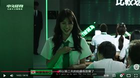 阿部瑪利亞突然在第二集中宣布退出比賽。（圖／翻攝自Youtube）