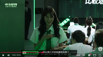 突棄權退賽中文怪物　阿部瑪利亞鬆口主因