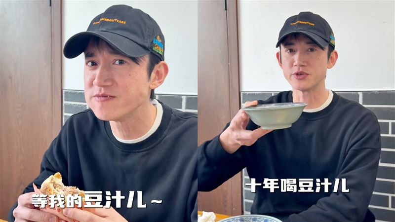 吳慷仁開小紅書工作室帳號，「捲舌音」喝北京豆汁。（圖／翻攝自小紅書）